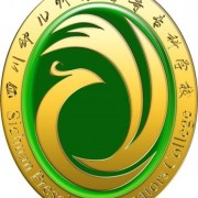 四川幼兒師范高等專(zhuān)科學(xué)校