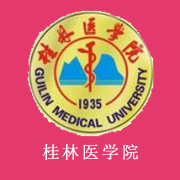桂林醫(yī)學院