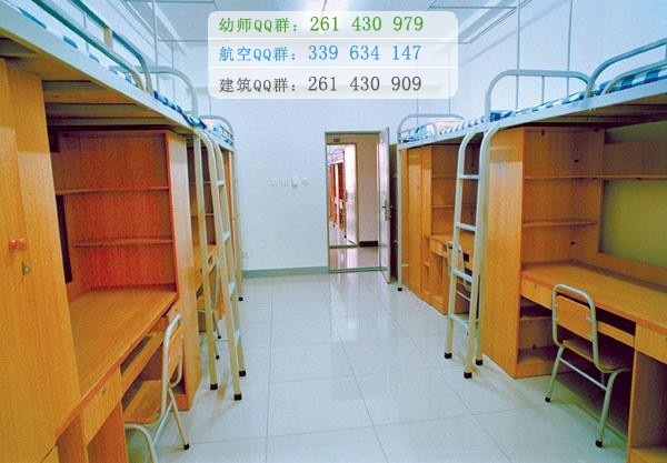 西南財經(jīng)大學宿舍條件