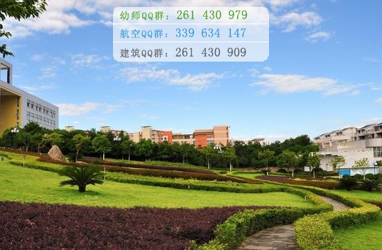 重慶三峽醫(yī)藥高等?？茖W校