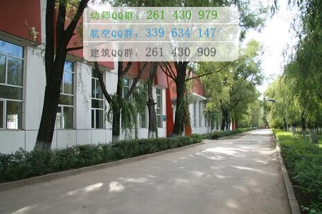 黑龍江護(hù)理高等?？茖W(xué)校