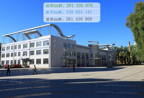 黑龍江護(hù)理高等?？茖W(xué)校