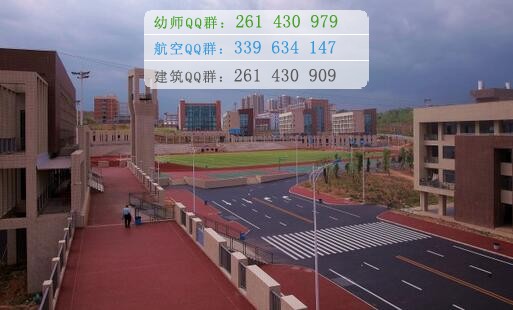四川中醫(yī)藥高等??茖W(xué)校