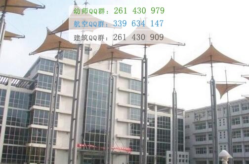 天津醫(yī)學(xué)高等?？茖W(xué)校