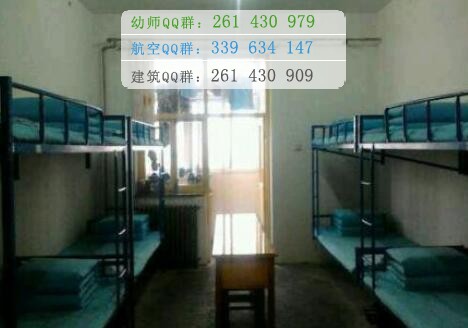 滄州醫(yī)學(xué)高等?？茖W(xué)校