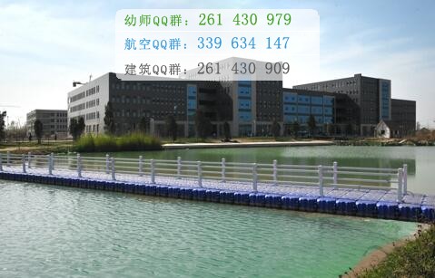石家莊醫(yī)學高等?？茖W校