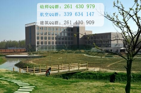 石家莊醫(yī)學高等?？茖W校