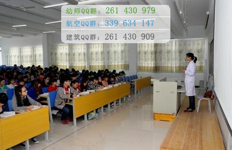 石家莊醫(yī)學高等?？茖W校