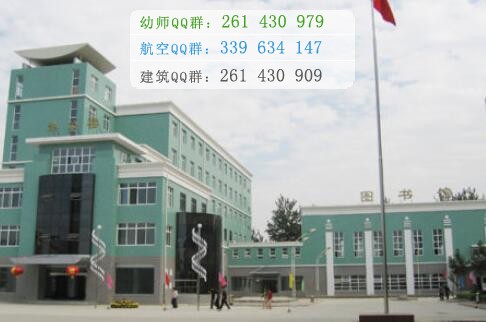 石家莊人民醫(yī)學(xué)高等?？茖W(xué)校