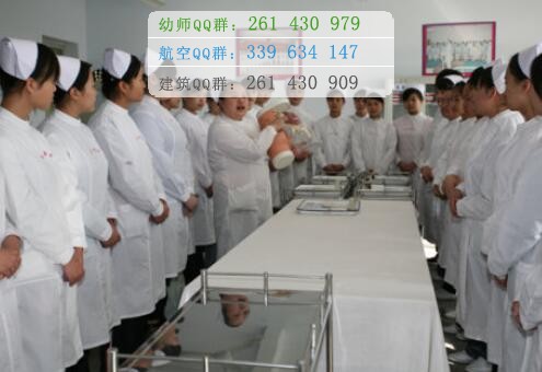 石家莊人民醫(yī)學(xué)高等??茖W(xué)校