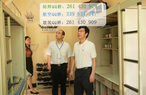 成都實(shí)驗(yàn)商貿(mào)管理學(xué)校宿舍條件、住宿好嗎、寢室情況