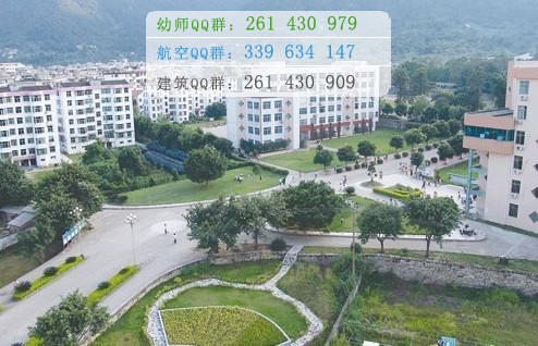 德宏師范高等?？茖W(xué)校招生辦聯(lián)系電話