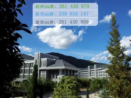 臨滄師范高等?？茖W(xué)校招生辦聯(lián)系電話