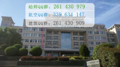 定西師范高等?？茖W校是幾專