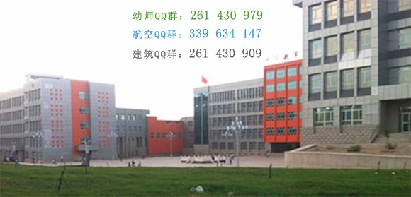 和田師范?？茖W(xué)校網(wǎng)站網(wǎng)址