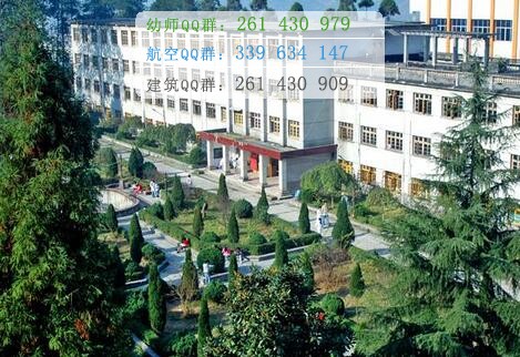 黔南民族醫(yī)學高等?？茖W校
