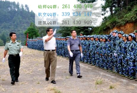 黔南民族醫(yī)學(xué)高等?？茖W(xué)校