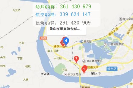 肇慶醫(yī)學高等?？茖W校