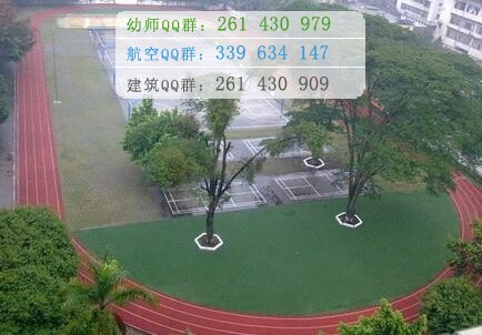 肇慶醫(yī)學(xué)高等專(zhuān)科學(xué)校