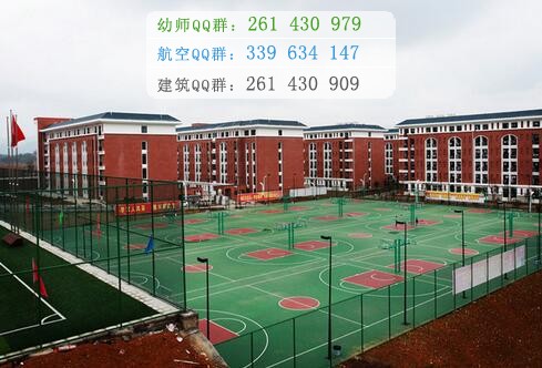 遵義醫(yī)藥高等?？茖W(xué)校