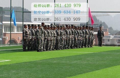 遵義醫(yī)藥高等?？茖W(xué)校