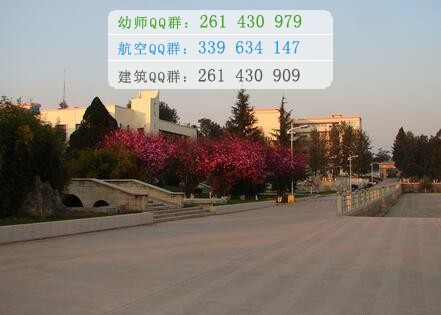 楚雄醫(yī)藥高等?？茖W(xué)校