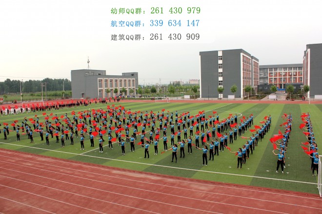 安陽幼兒師范高等專科學校招生辦聯(lián)系電話