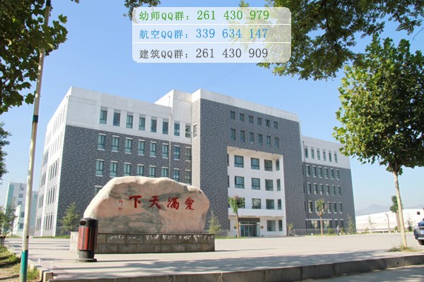 陽(yáng)泉師范高等?？茖W(xué)校是幾專