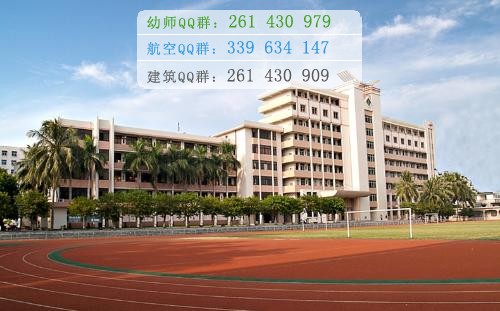 桂林師范高等?？茖W校是幾專