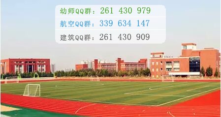 石家莊幼兒師范高等?？茖W(xué)校網(wǎng)站網(wǎng)址