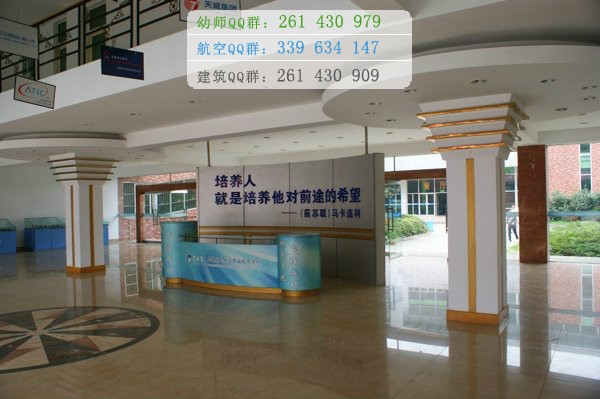 成都翔飛航空職業(yè)技術(shù)學(xué)校2016年報(bào)名條件、招生對(duì)象