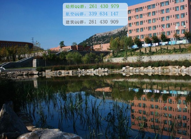 濟(jì)南幼兒師范高等?？茖W(xué)校網(wǎng)站網(wǎng)址