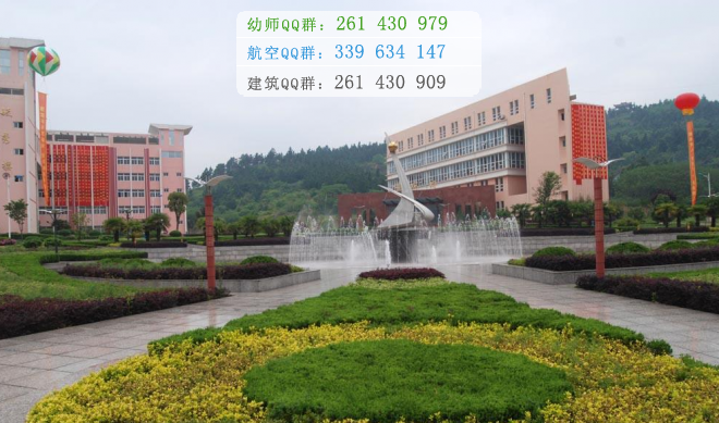 桐城師范高等?？茖W(xué)校是幾專