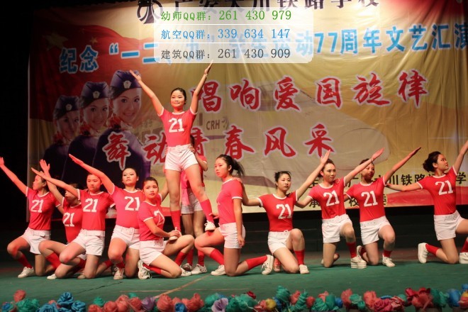 廣安大川鐵路運(yùn)輸學(xué)校招生辦聯(lián)系電話(huà)