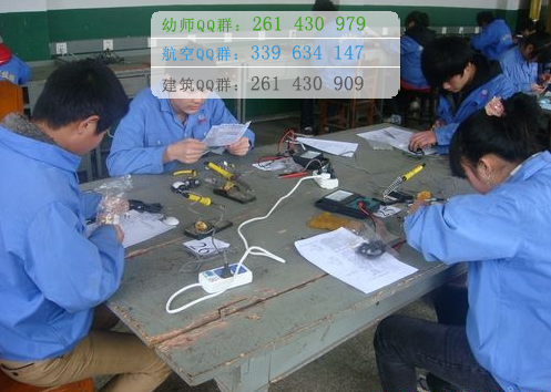 雅安航空工業(yè)聯(lián)合技工學(xué)校2016年報名條件、招生對象