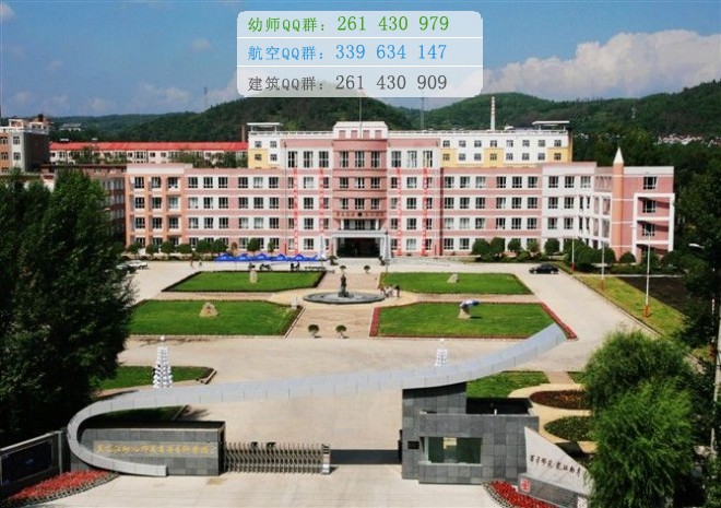 泉州幼兒師范高等?？茖W(xué)校是幾專