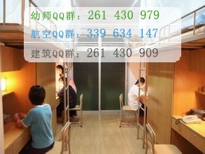 福建幼兒師范高等?？茖W(xué)校宿舍條件