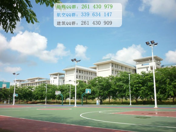 瓊臺師范高等專科學校網(wǎng)站網(wǎng)址