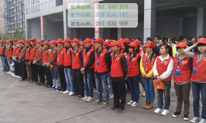 四川省達(dá)州財(cái)貿(mào)學(xué)校2016年報(bào)名條件、招生對(duì)象