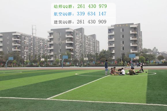 成都機(jī)電工程學(xué)校2016年報(bào)名條件、招生對(duì)象