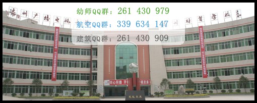 四川省達(dá)州財貿(mào)學(xué)校地址在哪里
