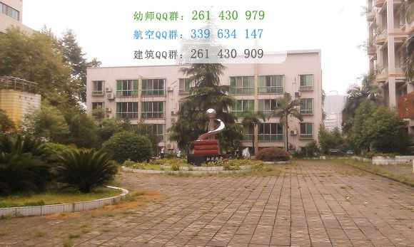 隆昌幼兒師范小學(xué)校2016年報名條件、招生對象