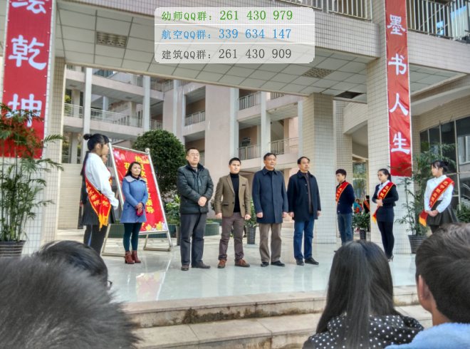 巴中師范學(xué)校2016年報(bào)名條件、招生對象