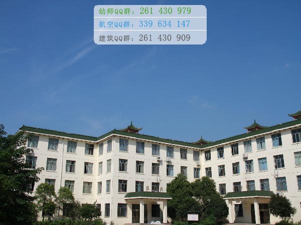 武漢航海職業(yè)技術學院宿舍條件
