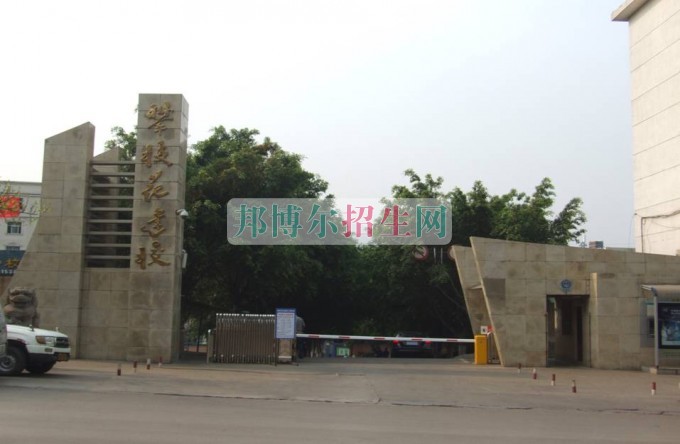 攀枝花市建筑工程學(xué)校2016年報(bào)名條件、招生對象