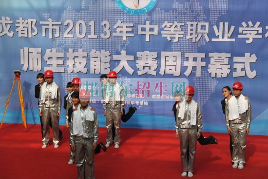 成都市建筑職業(yè)中專校2016年報名條件、招生對象