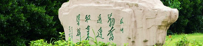 安徽交通職業(yè)技術(shù)學(xué)院是幾專(zhuān)