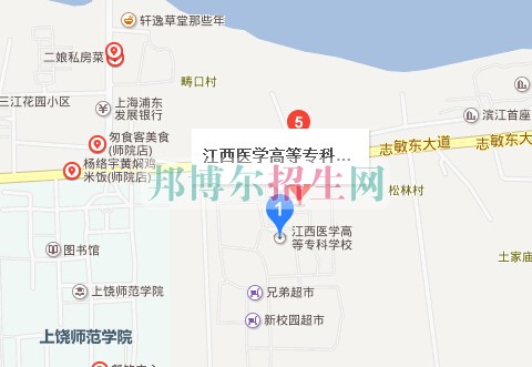 江西醫(yī)學(xué)高等?？茖W(xué)校