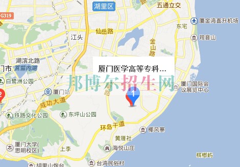 廈門醫(yī)學(xué)高等?？茖W(xué)校