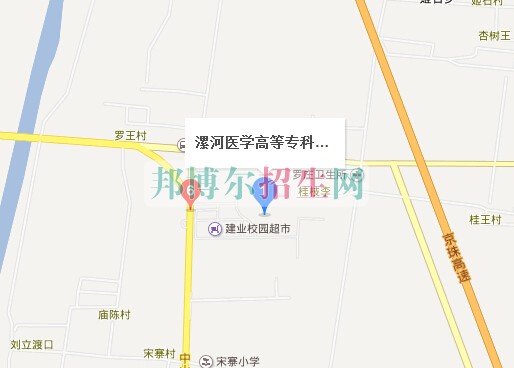 漯河醫(yī)學(xué)高等專科學(xué)校